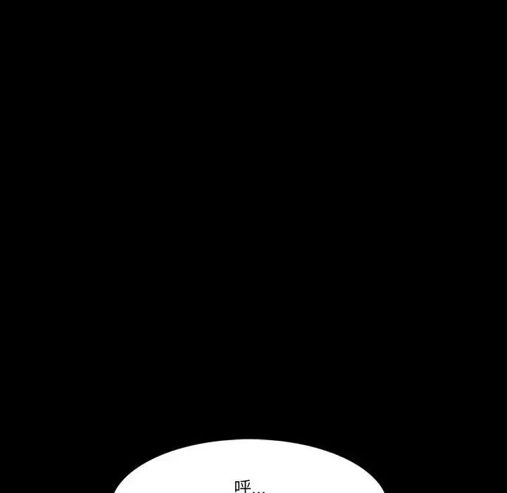 夢幻家教第22話