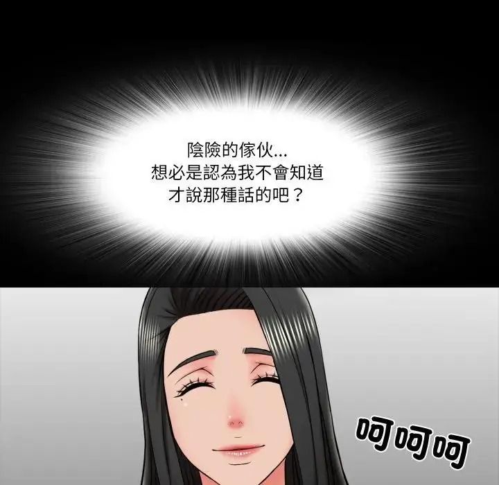 梦幻家教第22話