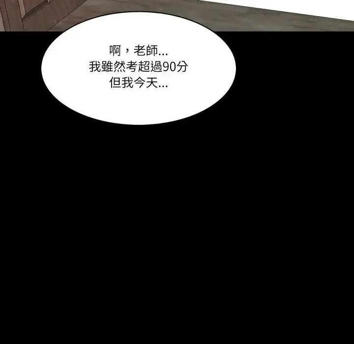 梦幻家教第22話