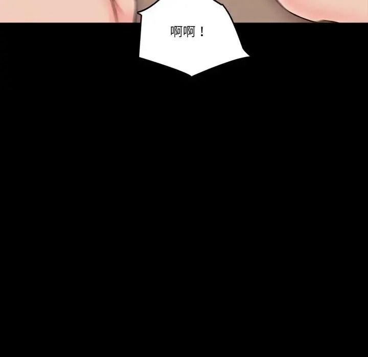 梦幻家教第22話