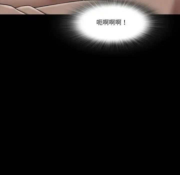 梦幻家教第22話