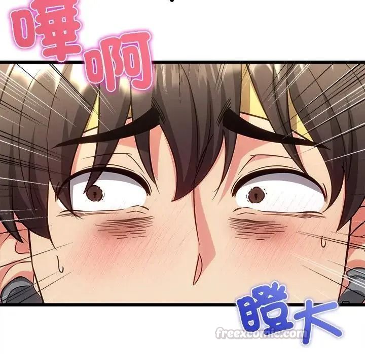 财富爱情二选一第26話