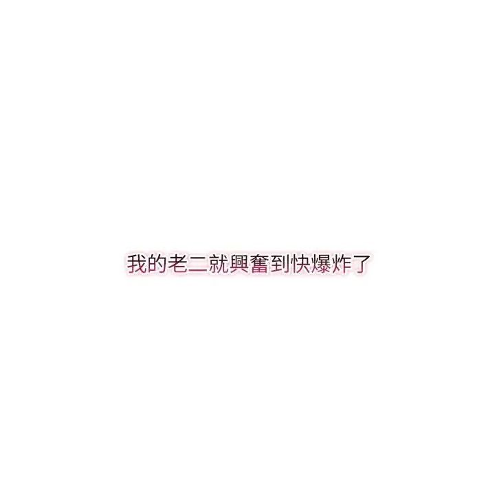 财富爱情二选一第26話
