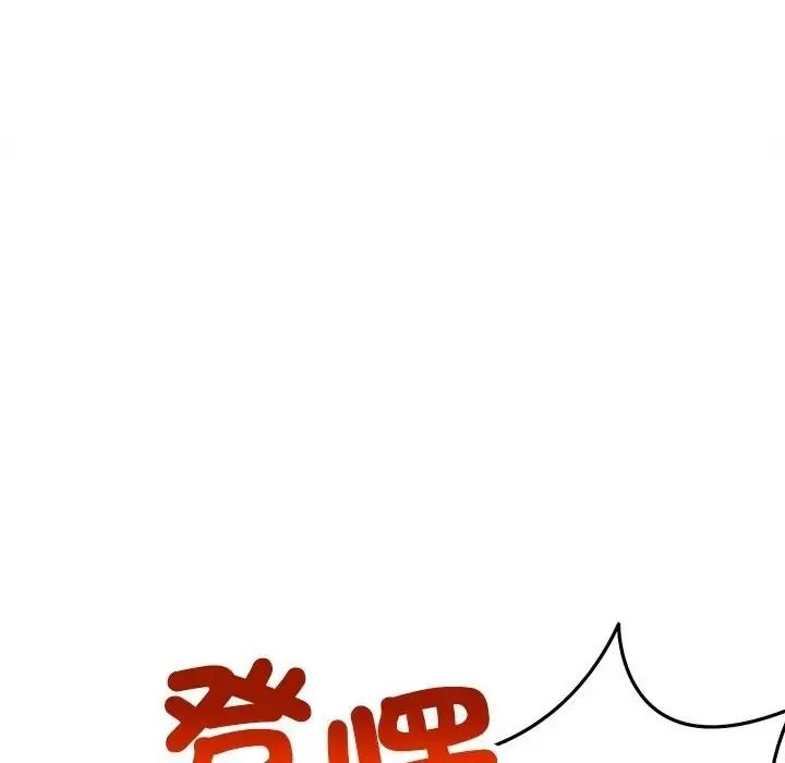 财富爱情二选一第26話