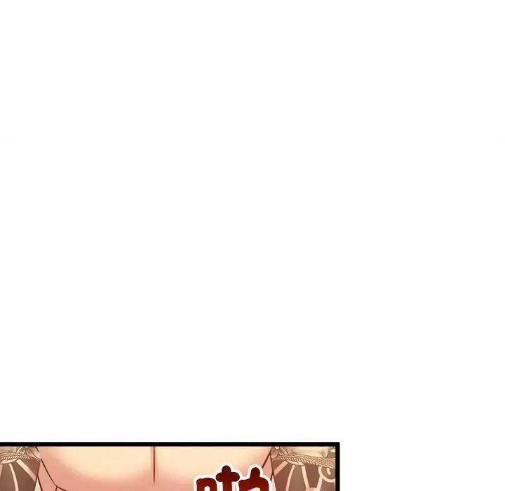 财富爱情二选一第26話