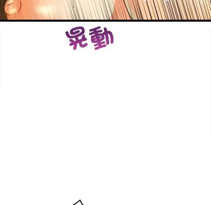 財富愛情二選一第26話