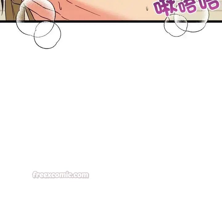 財富愛情二選一第26話