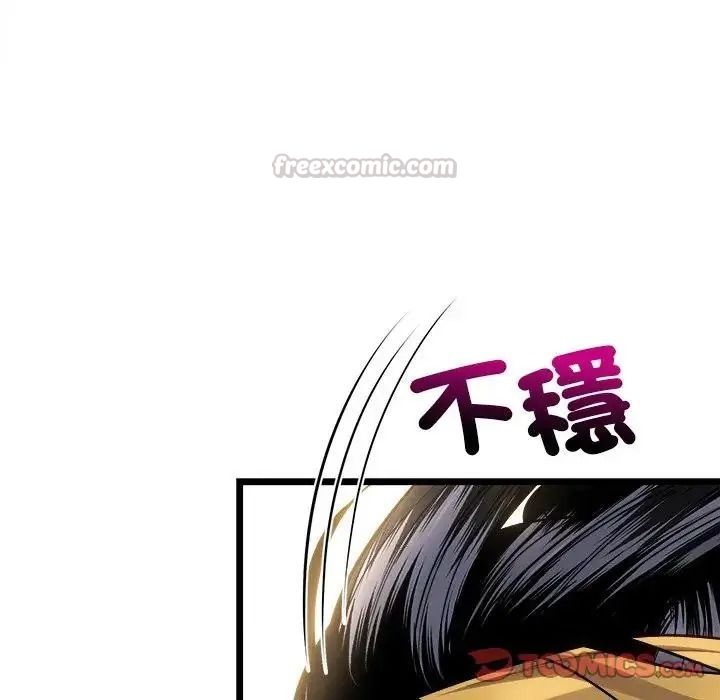 财富爱情二选一第26話