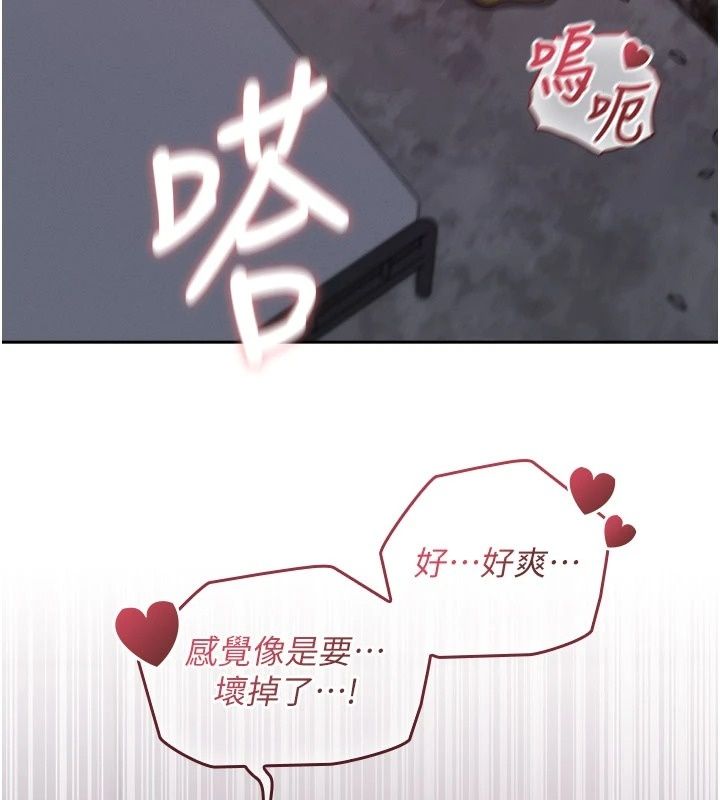 魔法少女露美娜第22話-與獸人充滿愛意的性愛