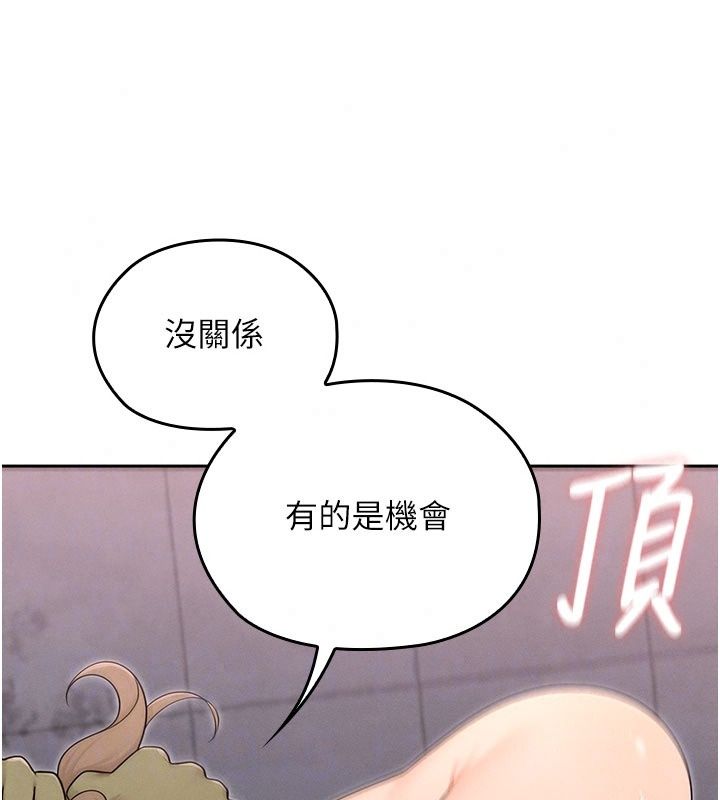 魔法少女露美娜第22話-與獸人充滿愛意的性愛