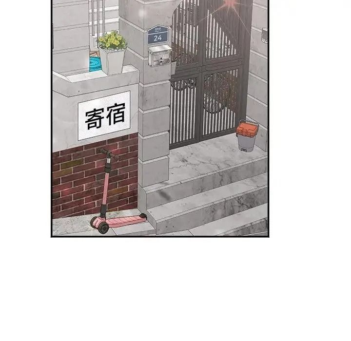 小喫攤的火辣老闆娘第22話