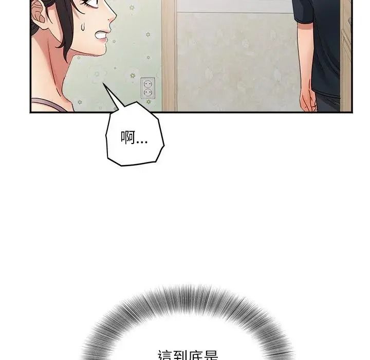 小吃摊的火辣老闆娘第22話