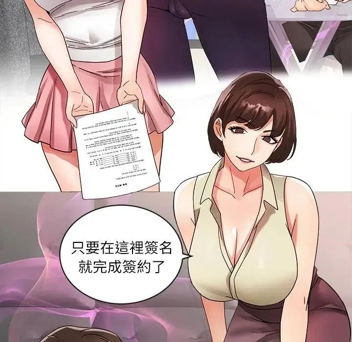 小喫攤的火辣老闆娘第22話