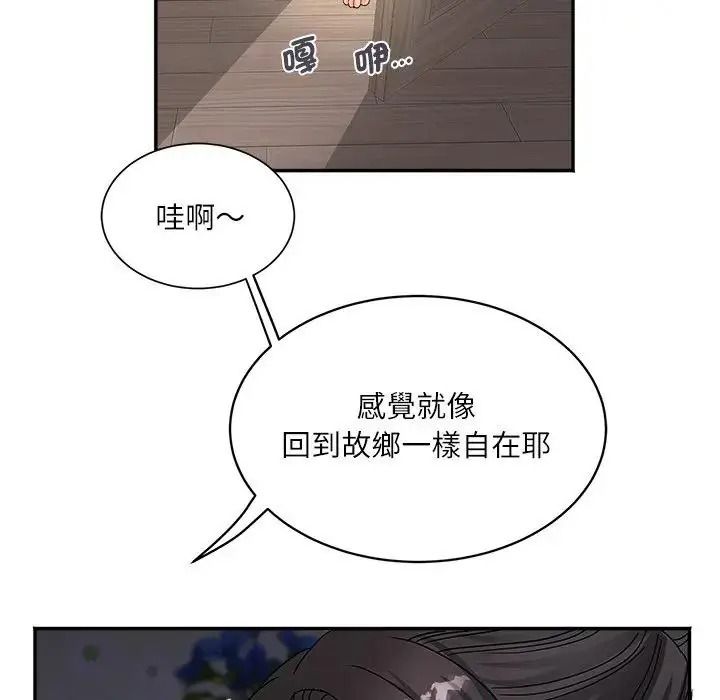 小吃摊的火辣老闆娘第22話