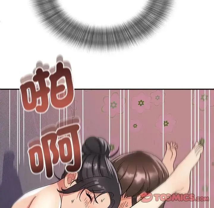 小吃摊的火辣老闆娘第22話
