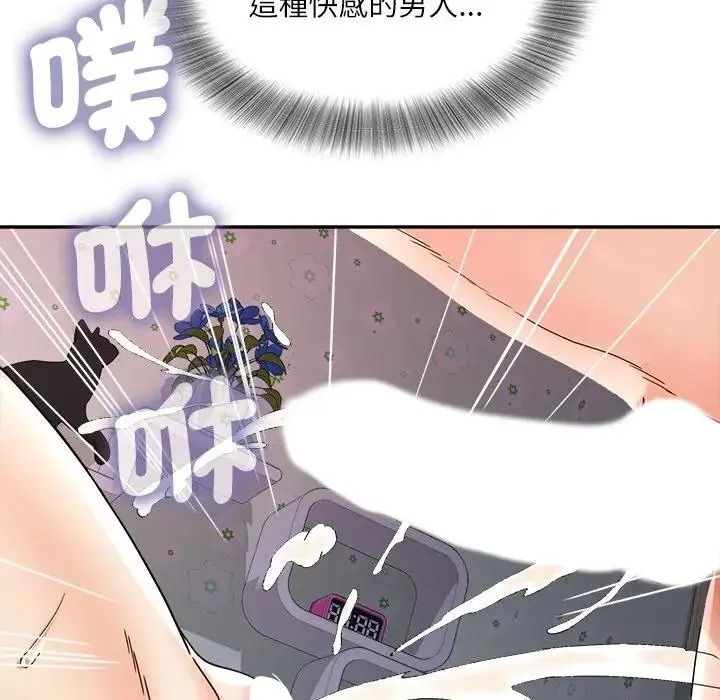 小吃摊的火辣老闆娘第22話