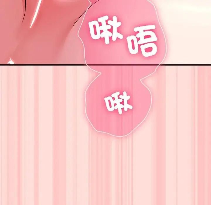 扑通扑通终极密码第35話