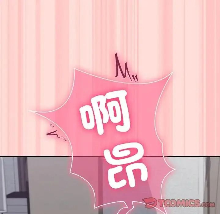 扑通扑通终极密码第35話