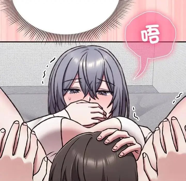 撲通撲通終極密碼第35話