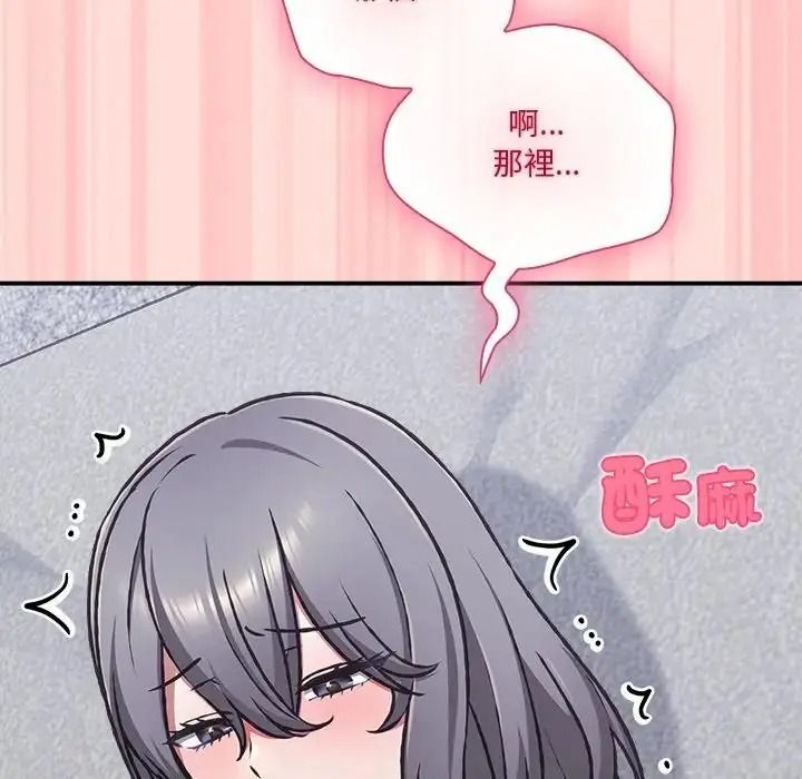 撲通撲通終極密碼第35話