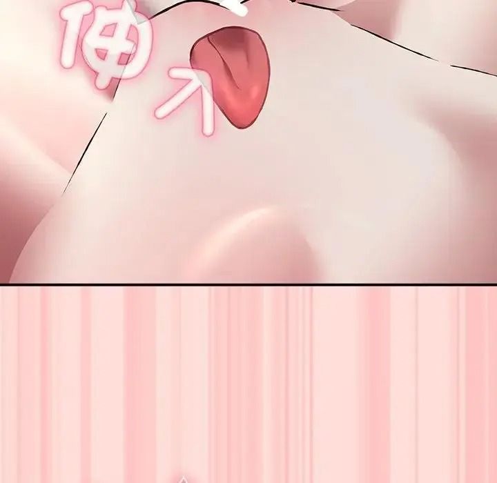 扑通扑通终极密码第35話
