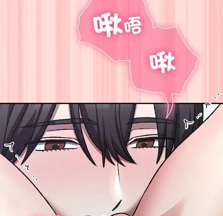 扑通扑通终极密码第35話