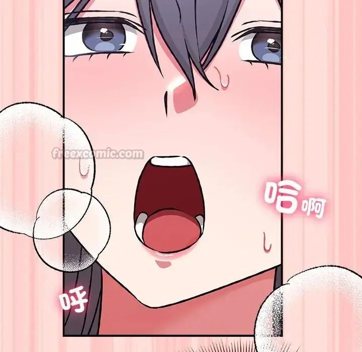 扑通扑通终极密码第35話