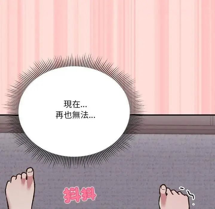 扑通扑通终极密码第35話