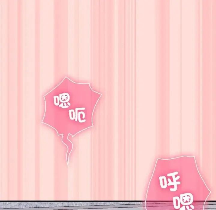 扑通扑通终极密码第35話