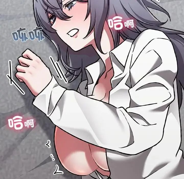 撲通撲通終極密碼第35話