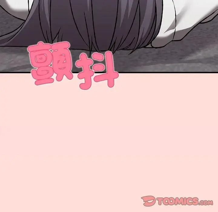 扑通扑通终极密码第35話