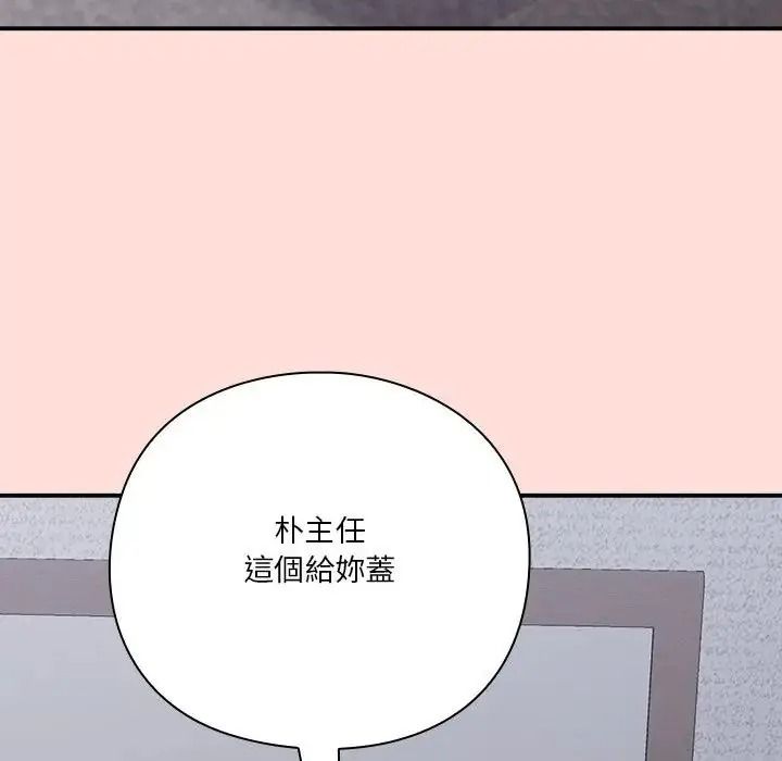 扑通扑通终极密码第35話