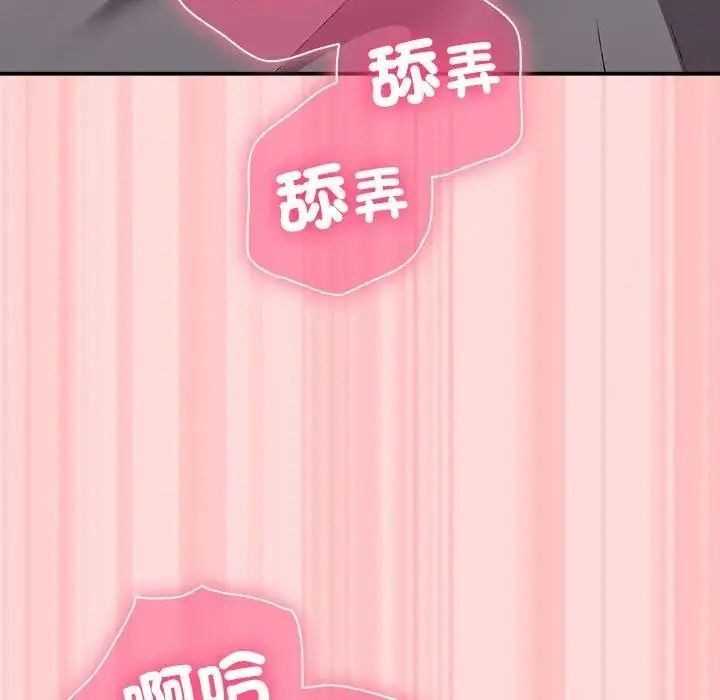 扑通扑通终极密码第35話