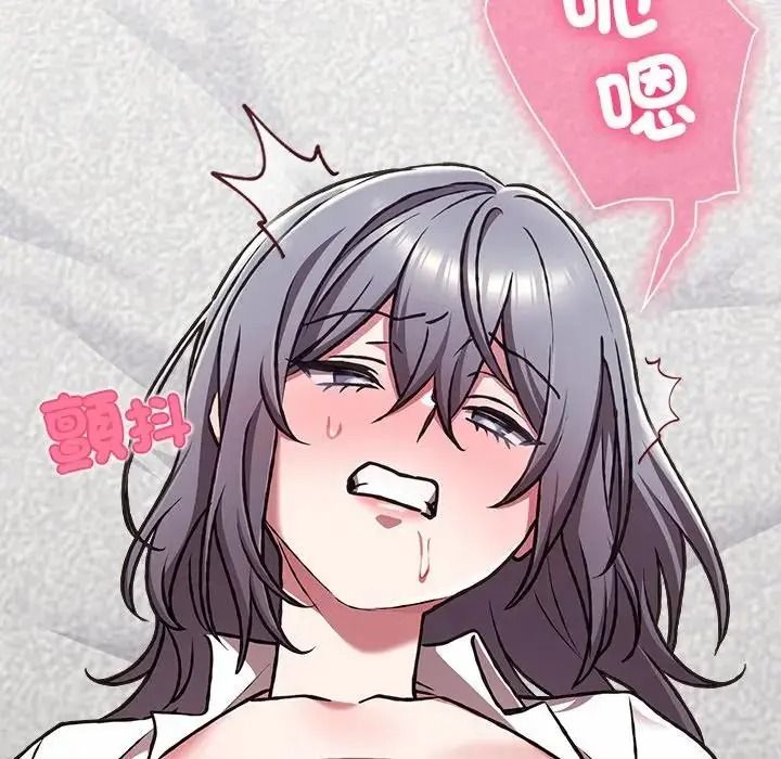 撲通撲通終極密碼第35話