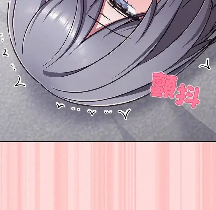 撲通撲通終極密碼第35話