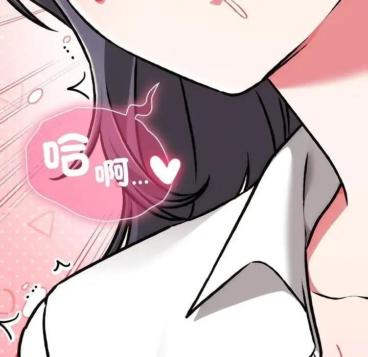 扑通扑通终极密码第35話