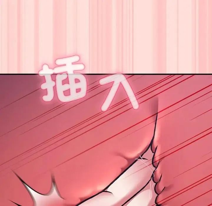 扑通扑通终极密码第35話