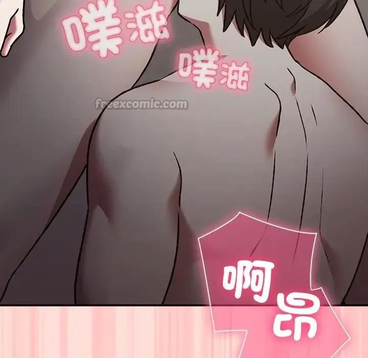 撲通撲通終極密碼第35話
