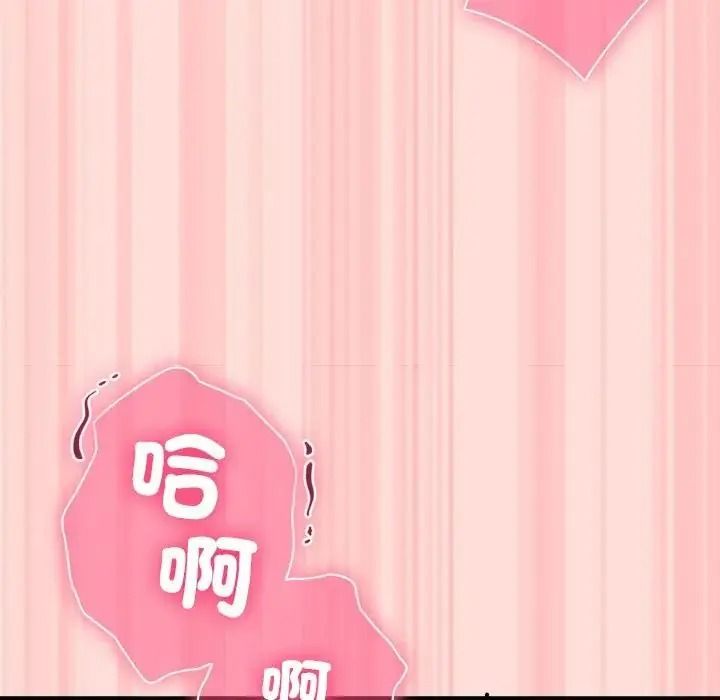 撲通撲通終極密碼第35話