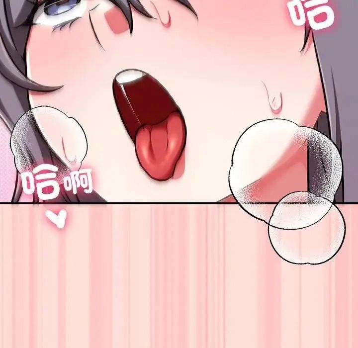 扑通扑通终极密码第35話