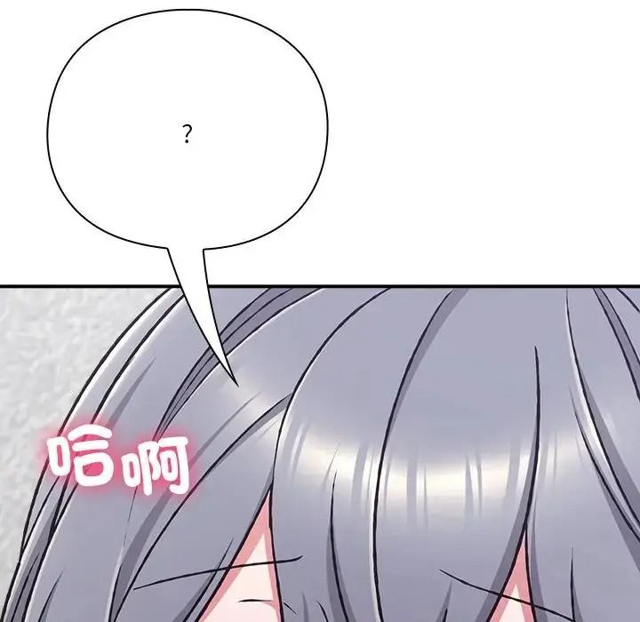 扑通扑通终极密码第35話