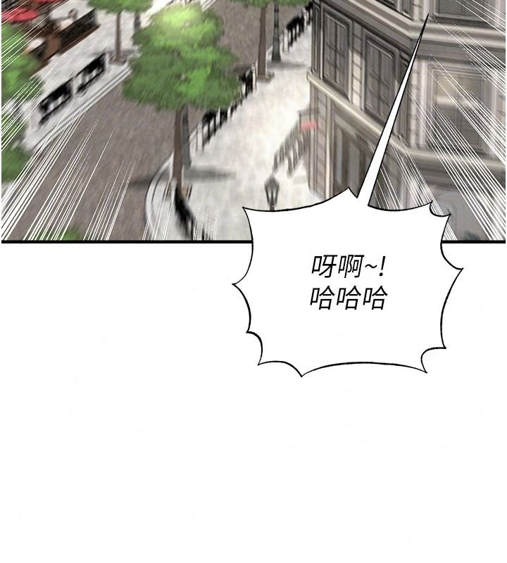 足球型男脱单指南第82話-真是令人刮目相看
