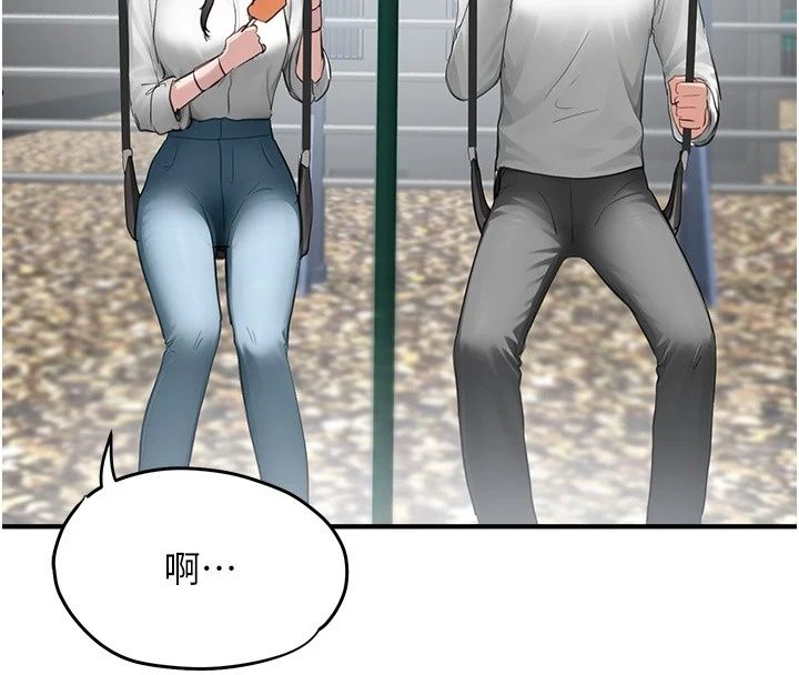 成人漫画取材课第20話-曉婷的大膽告白