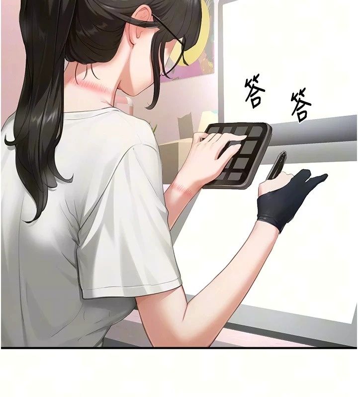 成人漫画取材课第20話-曉婷的大膽告白