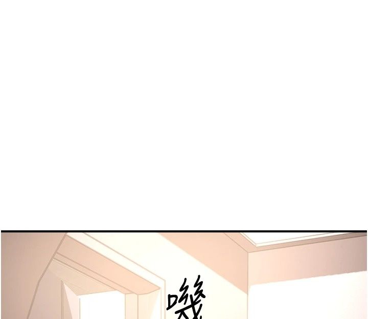 成人漫画取材课第20話-曉婷的大膽告白