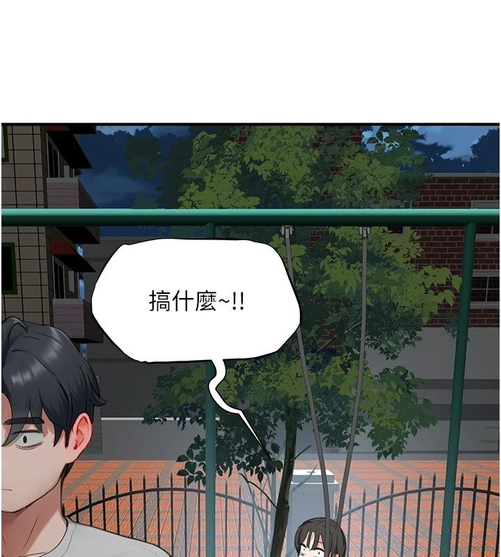 成人漫畫取材課第20話-曉婷的大膽告白