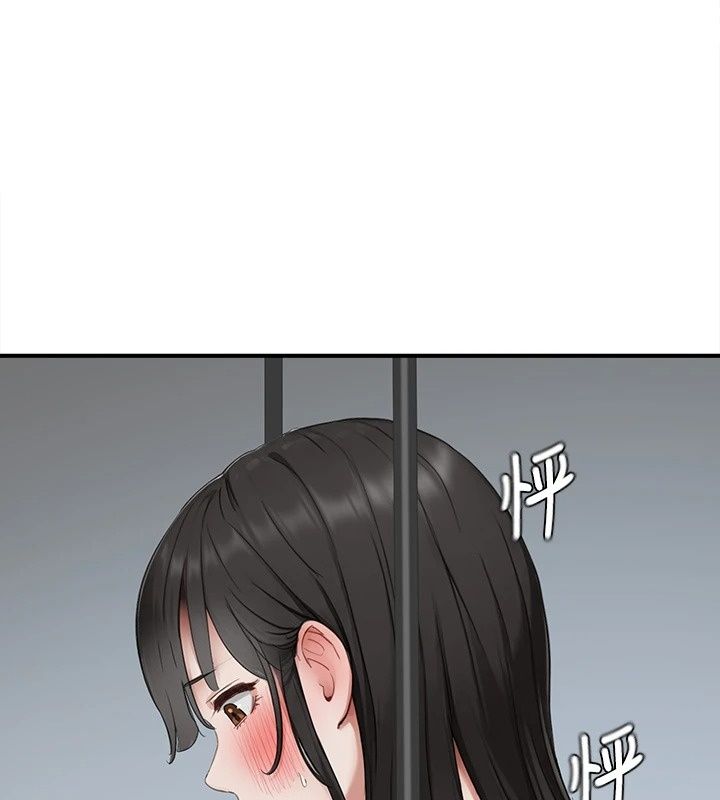 成人漫画取材课第20話-曉婷的大膽告白