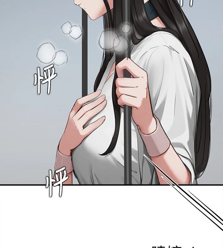 成人漫画取材课第20話-曉婷的大膽告白