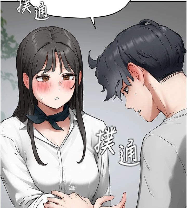 成人漫畫取材課第20話-曉婷的大膽告白