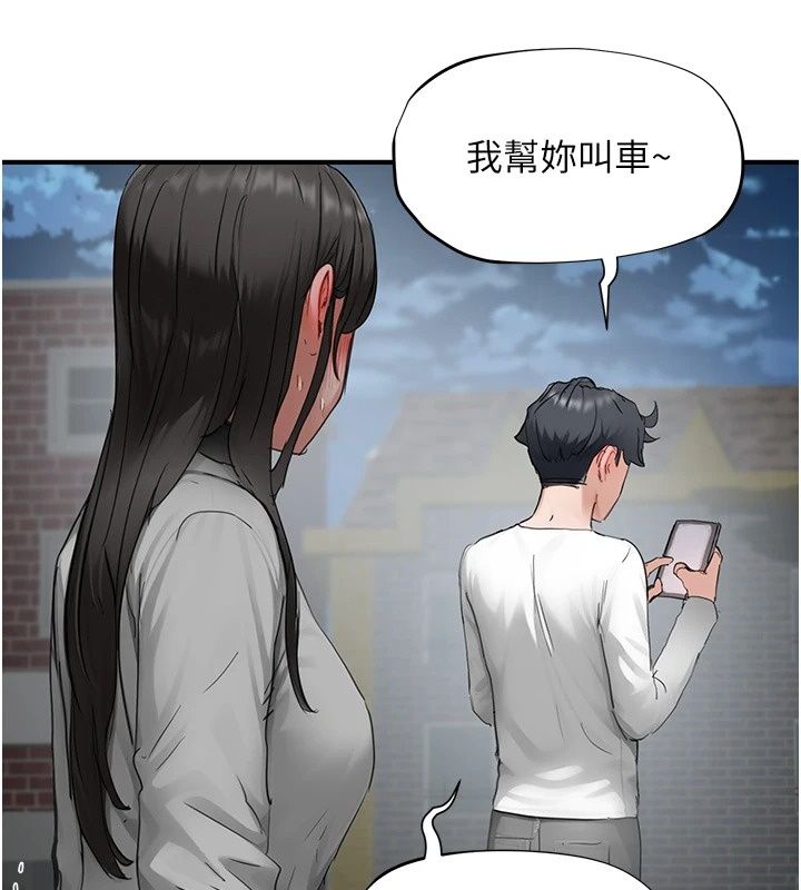 成人漫畫取材課第20話-曉婷的大膽告白